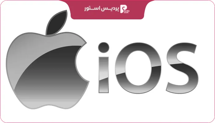 iOS (اپل)